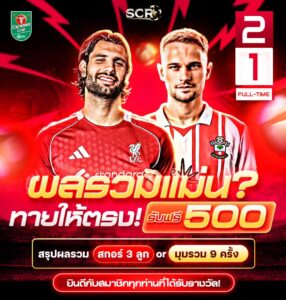 สรุปกิจกรรม 23.09.2025