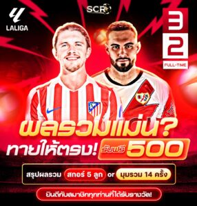 สรุปกิจกรรม 24.09.2025