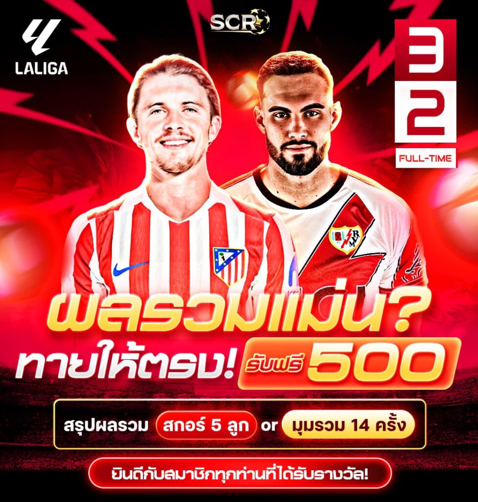 สรุปกิจกรรม 24.09.2025
