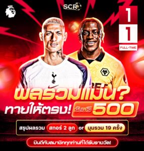 สรุปกิจกรรม 27.09.2025