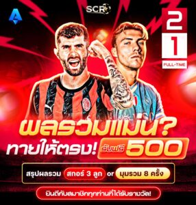 สรุปกิจกรรม 28.09.2025