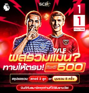 สรุปกิจกรรม 29.09.2025