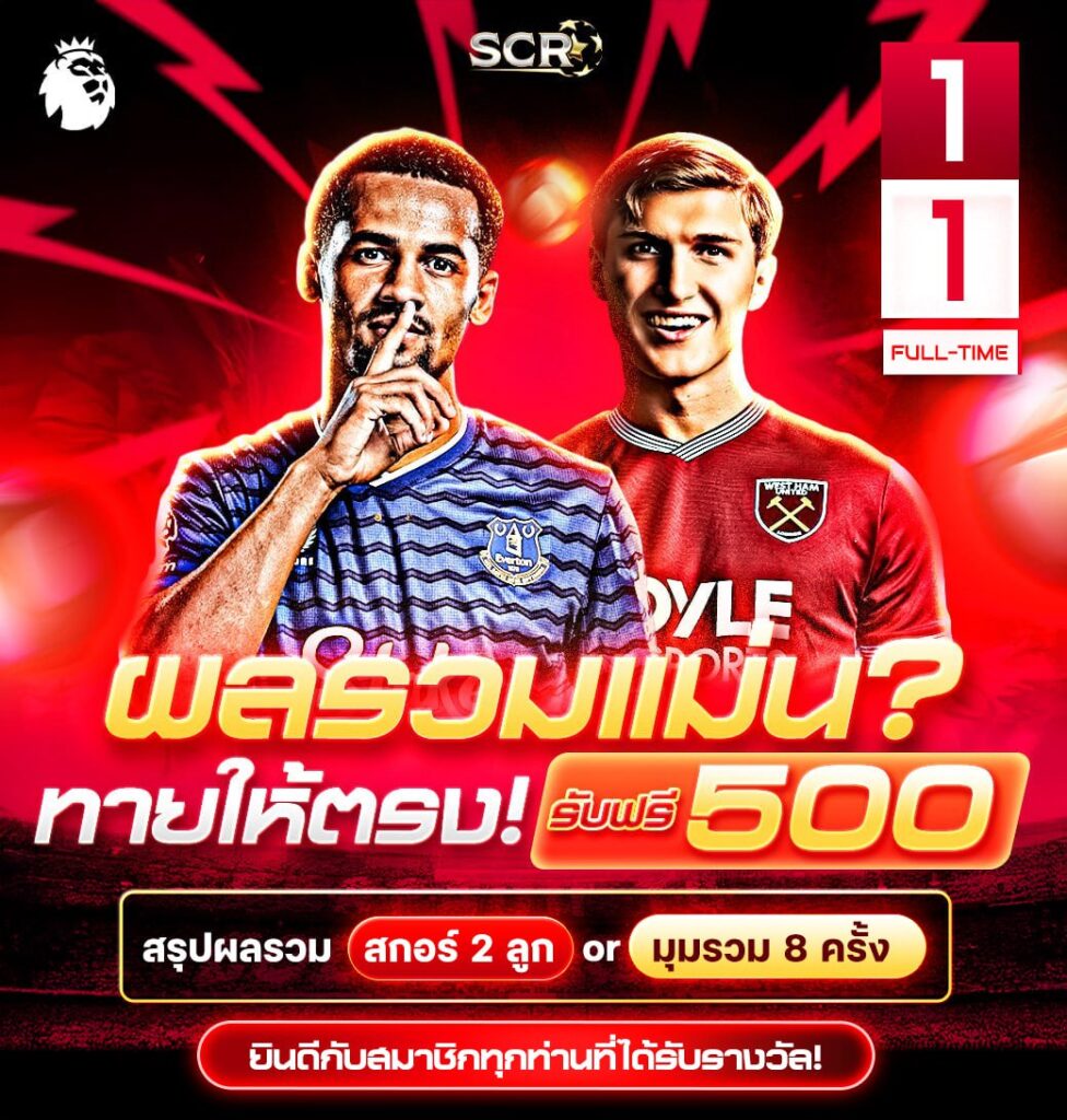 สรุปกิจกรรม 29.09.2025