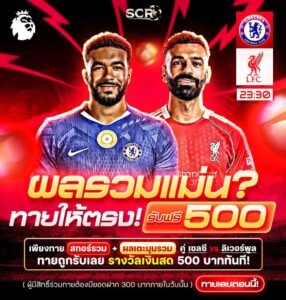 กิจกรรม 04.10.2025