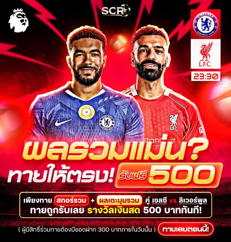 กิจกรรม 04.10.2025