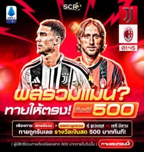 กิจกรรม 05.10.2025