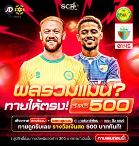 กิจกรรม 07.10.2025