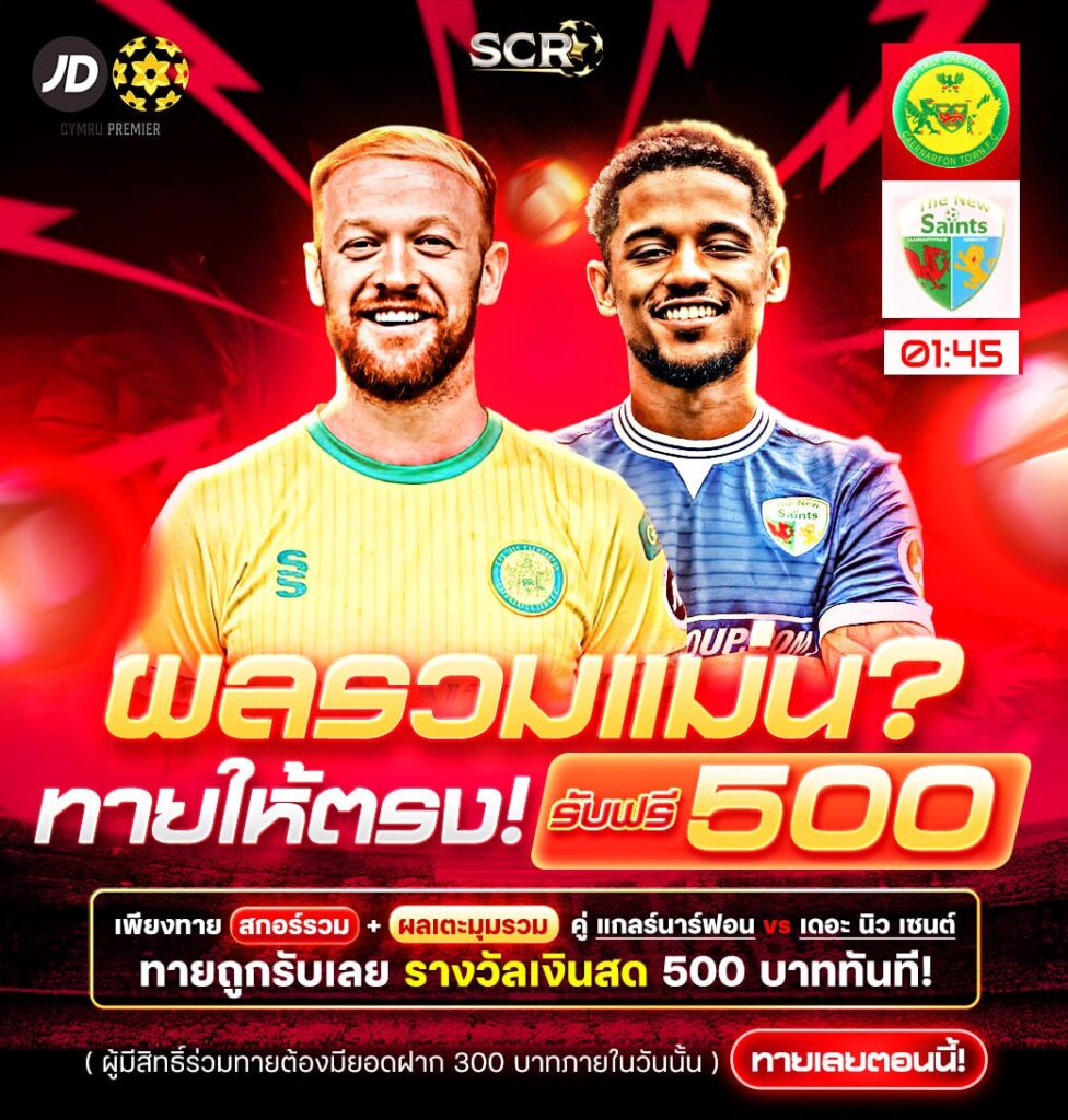 กิจกรรม 07.10.2025