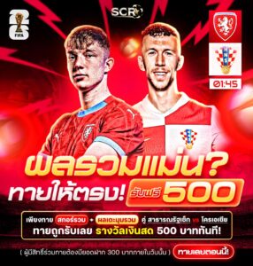 กิจกรรม 09.10.2025