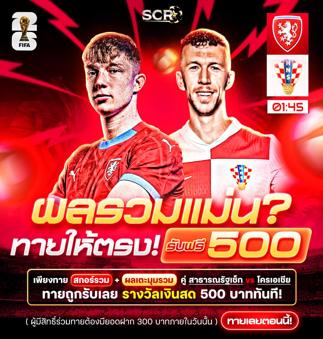 กิจกรรม 09.10.2025