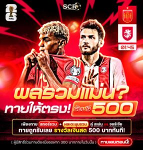 กิจกรรม 11.10.2025