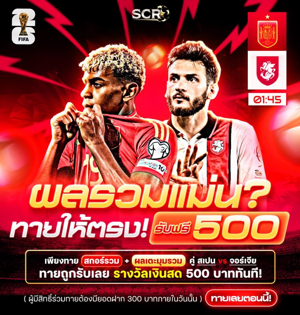 กิจกรรม 11.10.2025