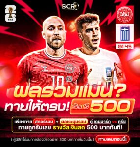 กิจกรรม 12.10.2025