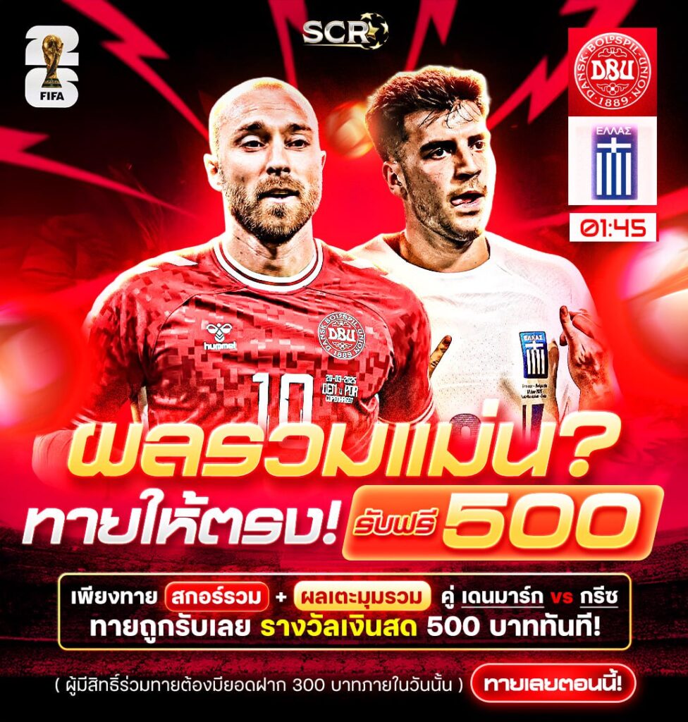 กิจกรรม 12.10.2025