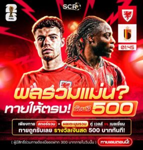 กิจกรรม 13.10.2025