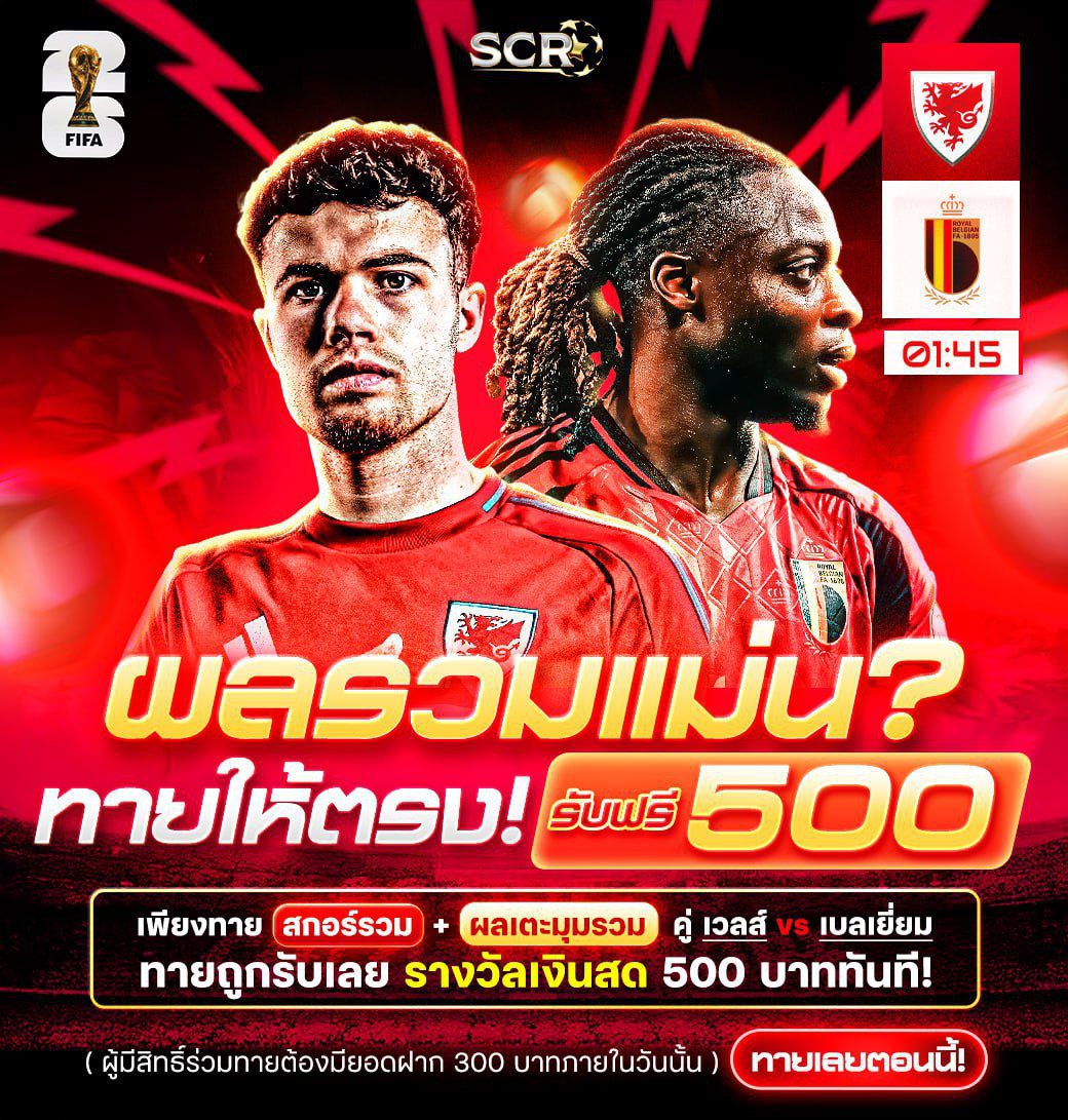 กิจกรรม 13.10.2025