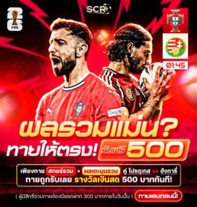 กิจกรรม 14.10.2025