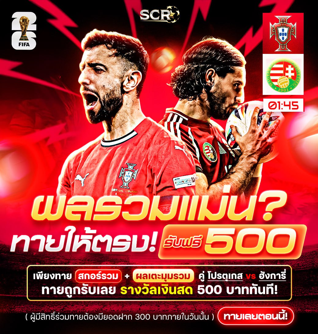 กิจกรรม 14.10.2025