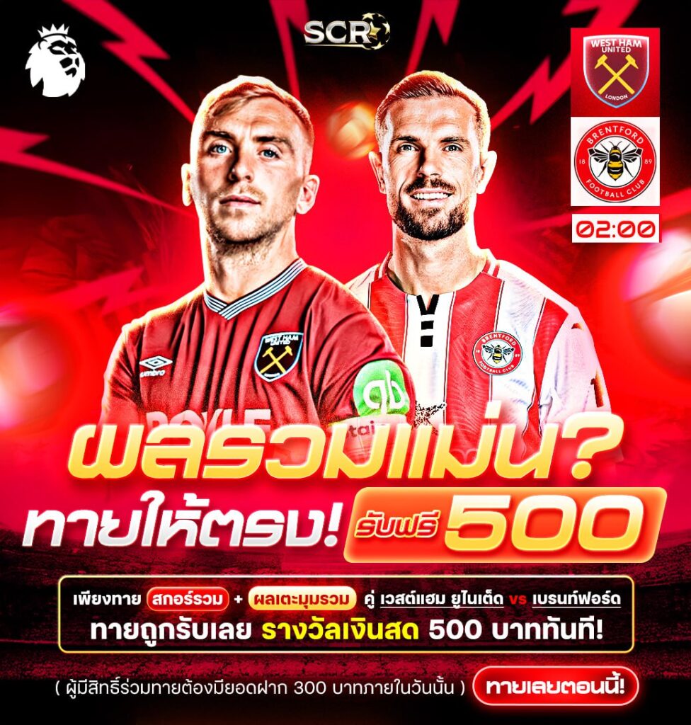 กิจกรรม 20.10.2025