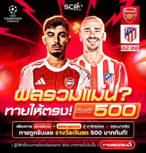 กิจกรรม 21.10.2025