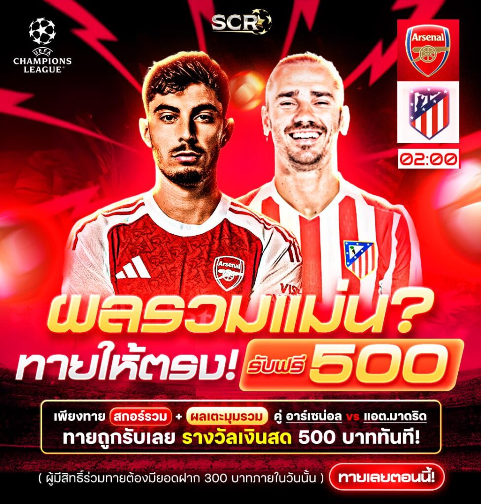 กิจกรรม 21.10.2025