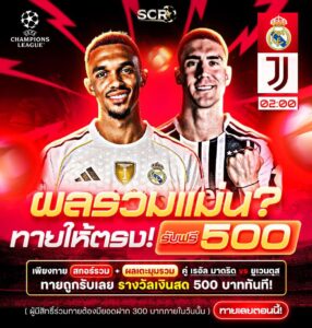 กิจกรรม 22.10.2025