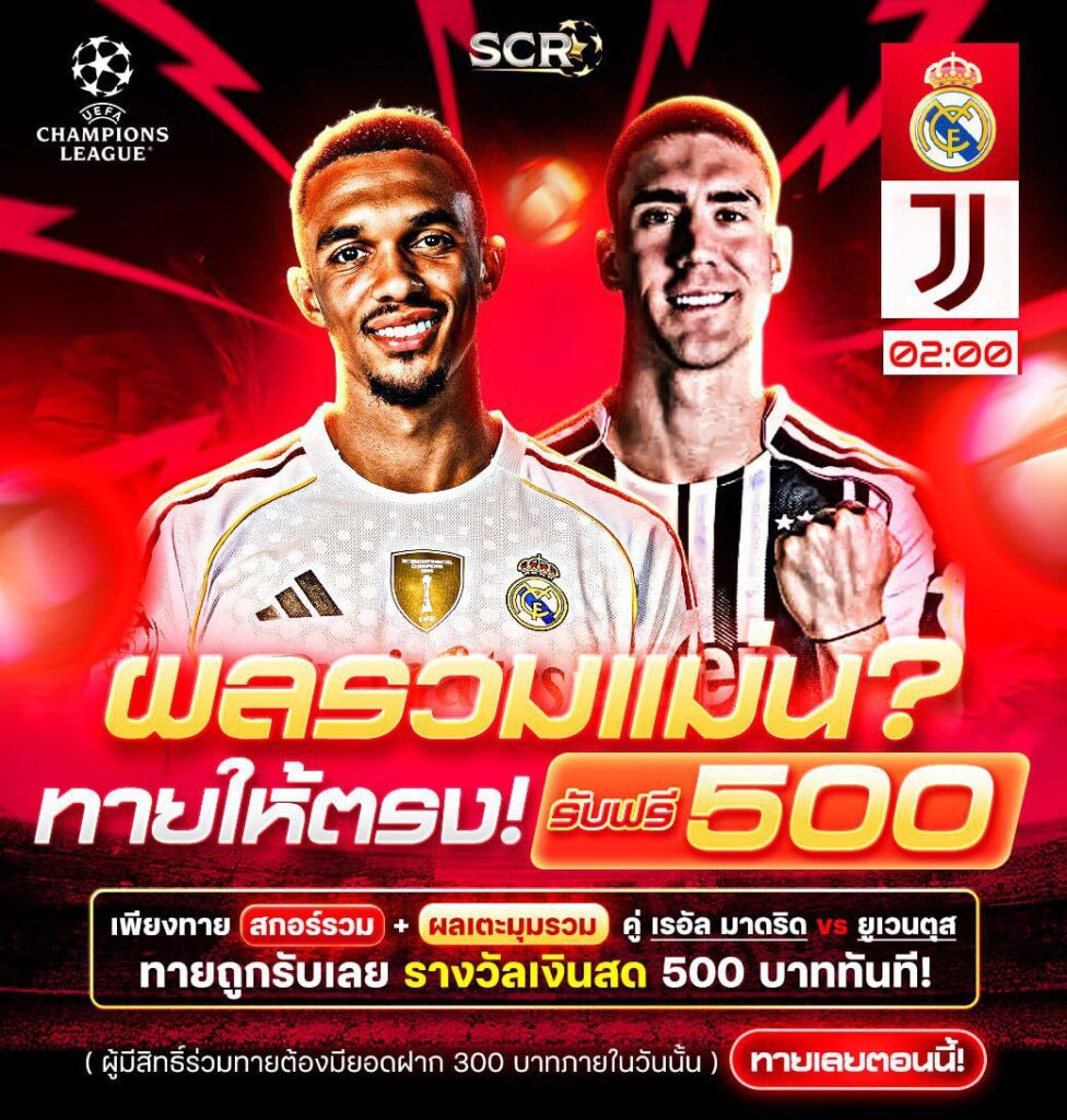 กิจกรรม 22.10.2025