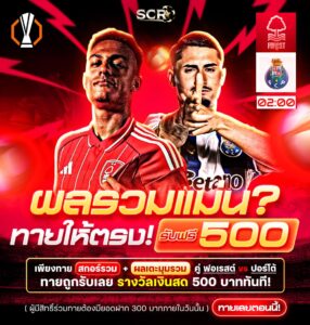 กิจกรรม 23.10.2025