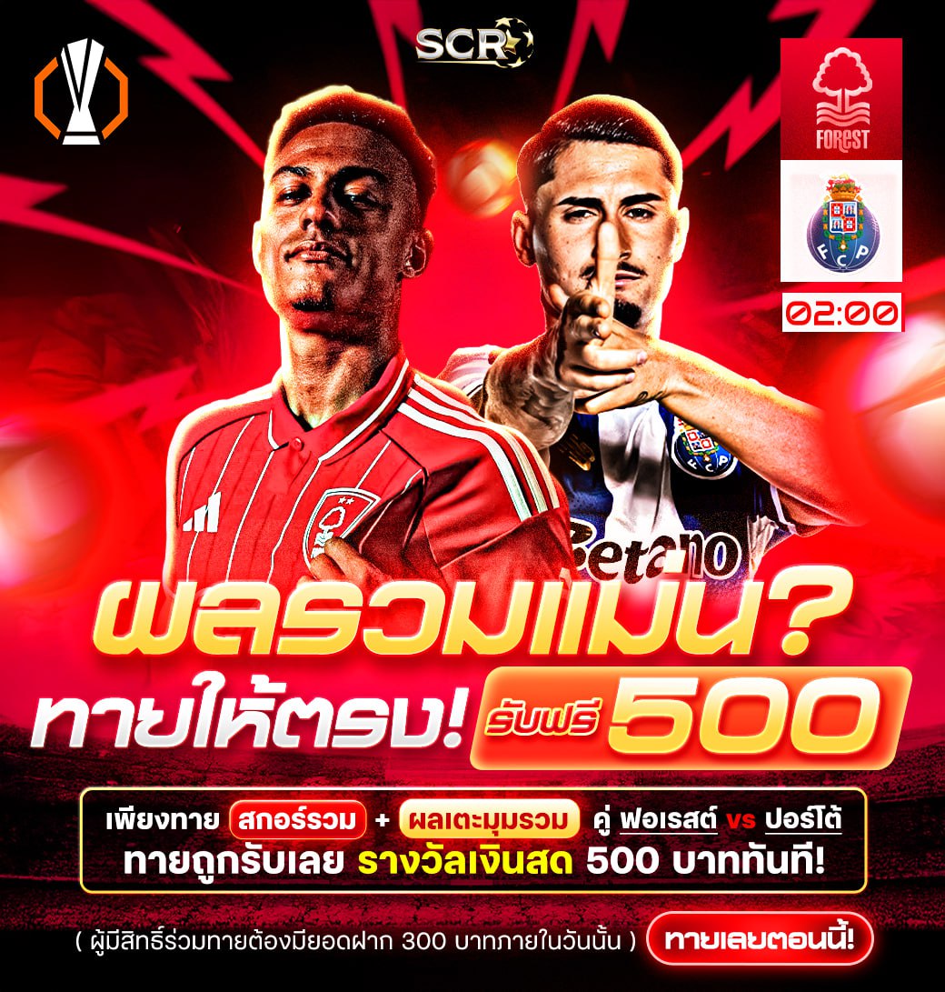 กิจกรรม 23.10.2025