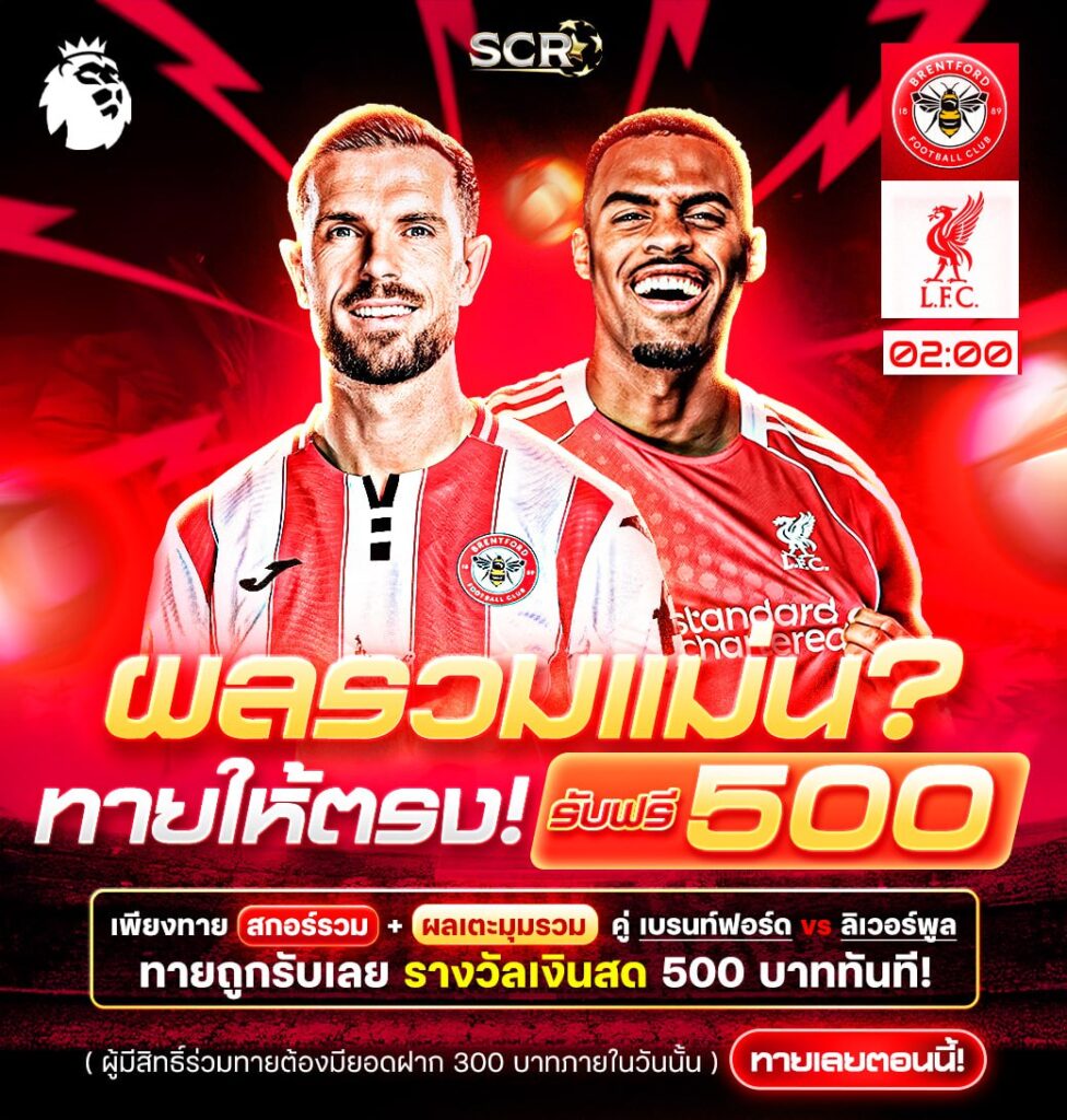 กิจกรรม 25.10.2025