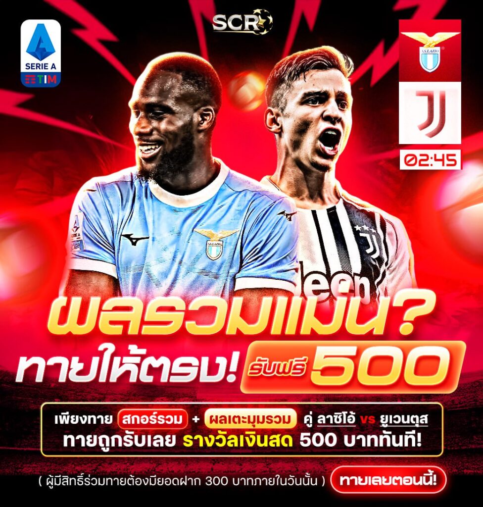 กิจกรรม 26.10.2025