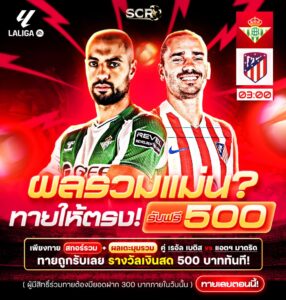 กิจกรรม 27.10.2025