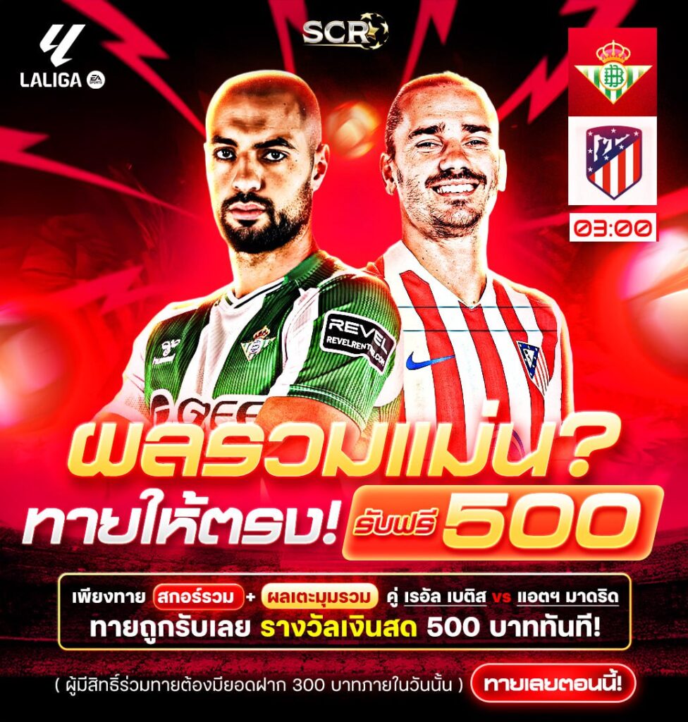 กิจกรรม 27.10.2025