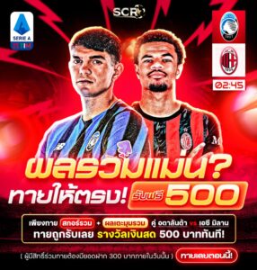 กิจกรรม 28.10.2025