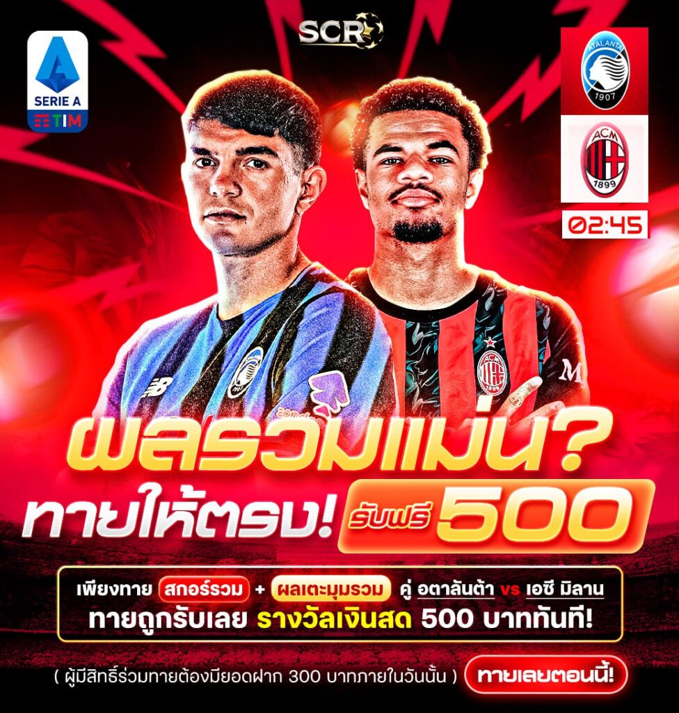 กิจกรรม 28.10.2025