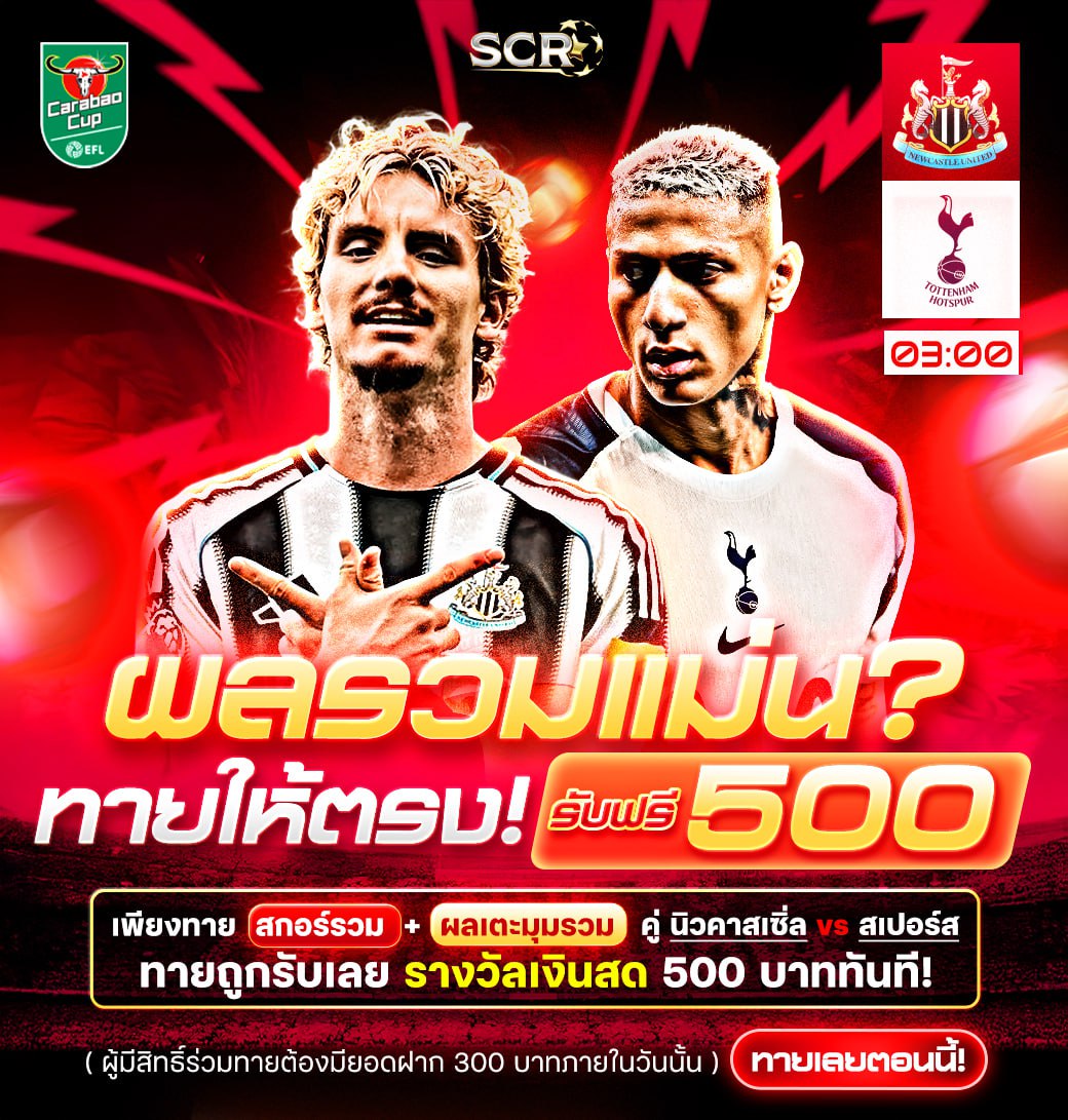 กิจกรรม 29.10.2025