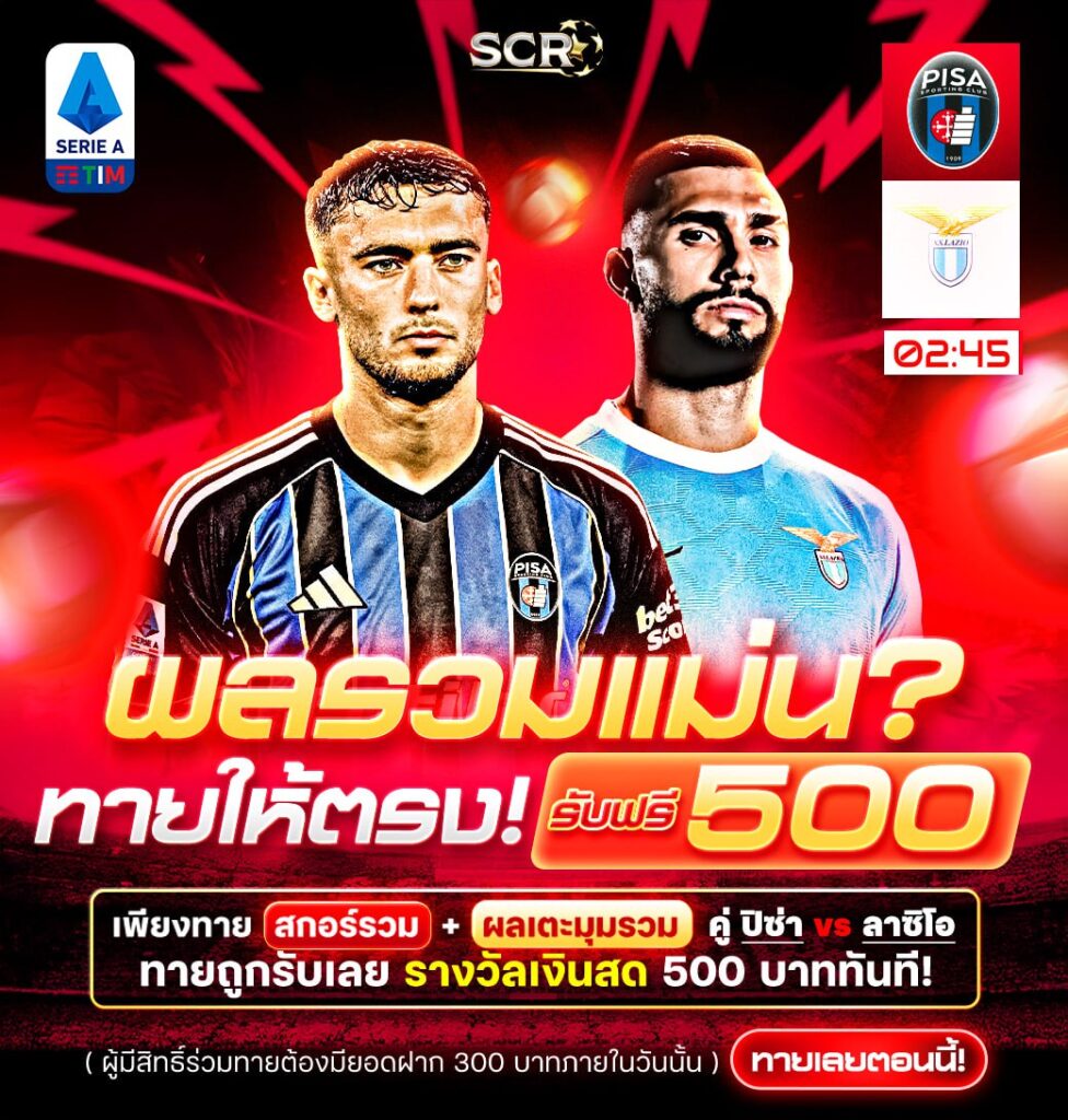 กิจกรรม 30.10.2025