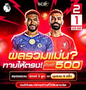 สรุปกิจกรรม 04.10.2025