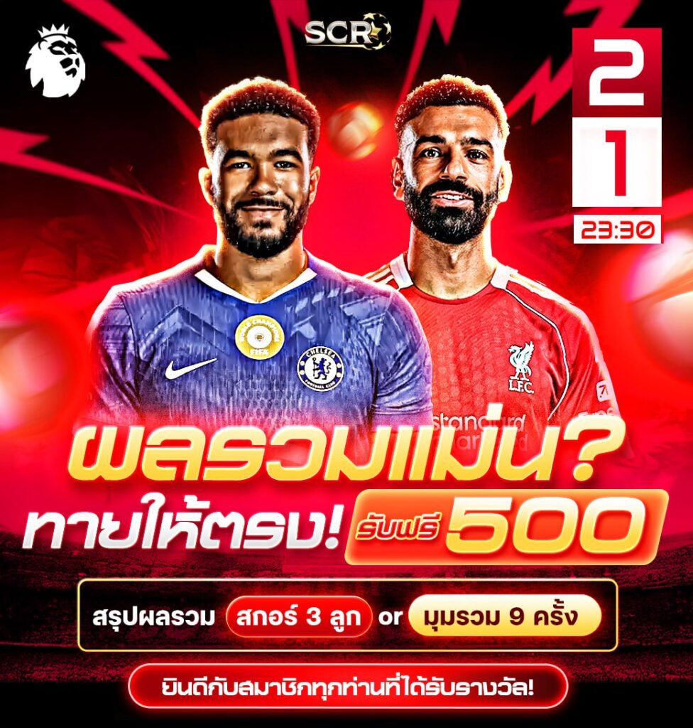 สรุปกิจกรรม 04.10.2025