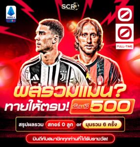 สรุปกิจกรรม 05.10.2025