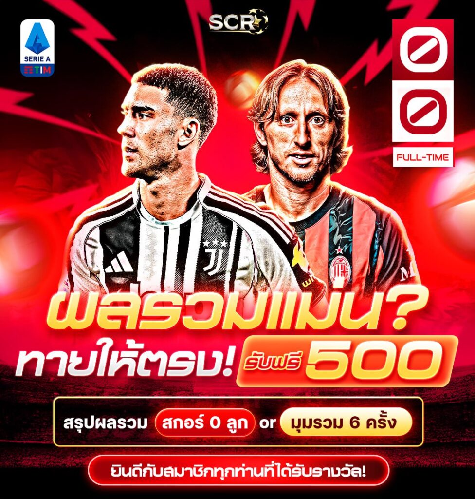 สรุปกิจกรรม 05.10.2025