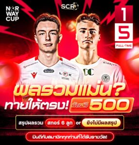 สรุปกิจกรรม 08.10.2025