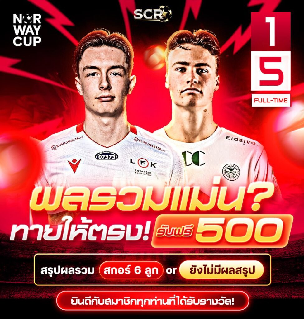 สรุปกิจกรรม 08.10.2025