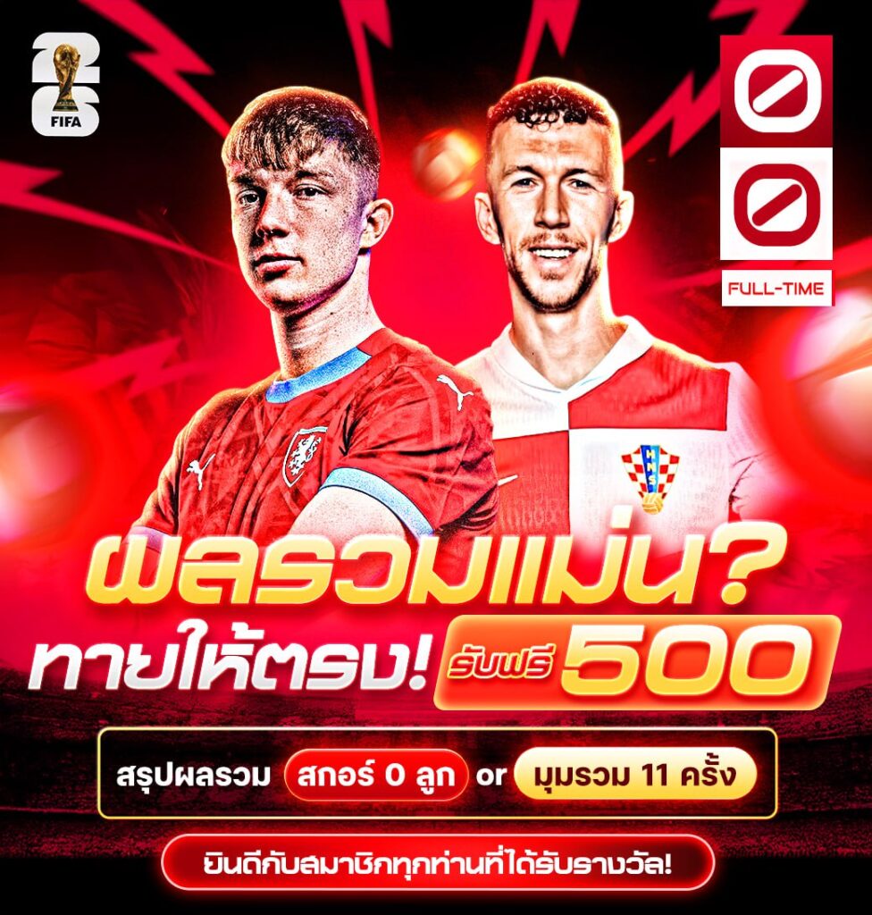 สรุปกิจกรรม 09.10.2025