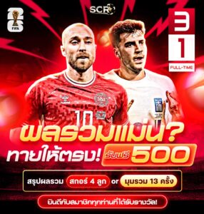 สรุปกิจกรรม 12.10.2025