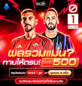 สรุปกิจกรรม 18.10.2025