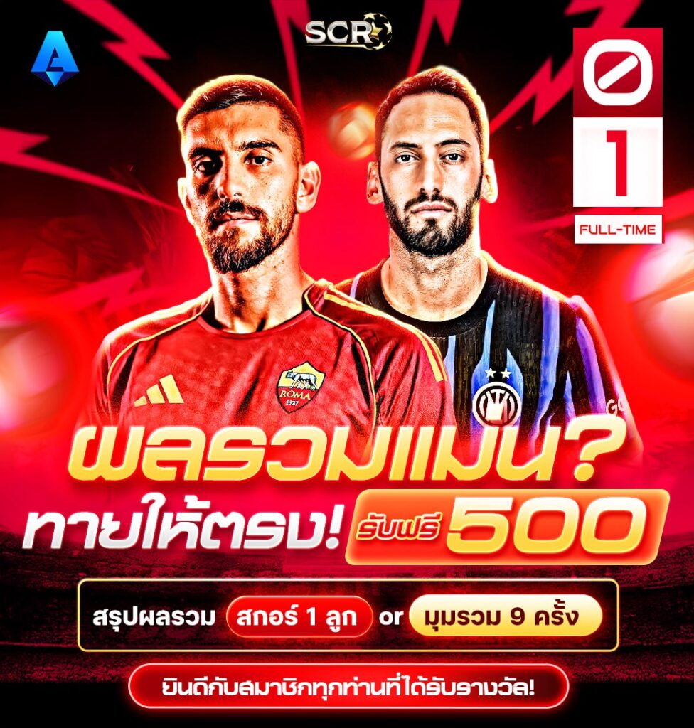 สรุปกิจกรรม 18.10.2025