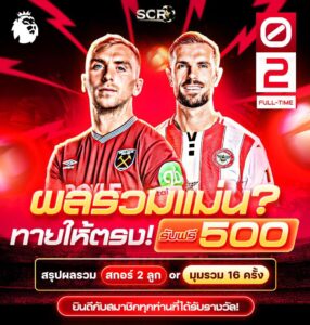 สรุปกิจกรรม 20.10.2025