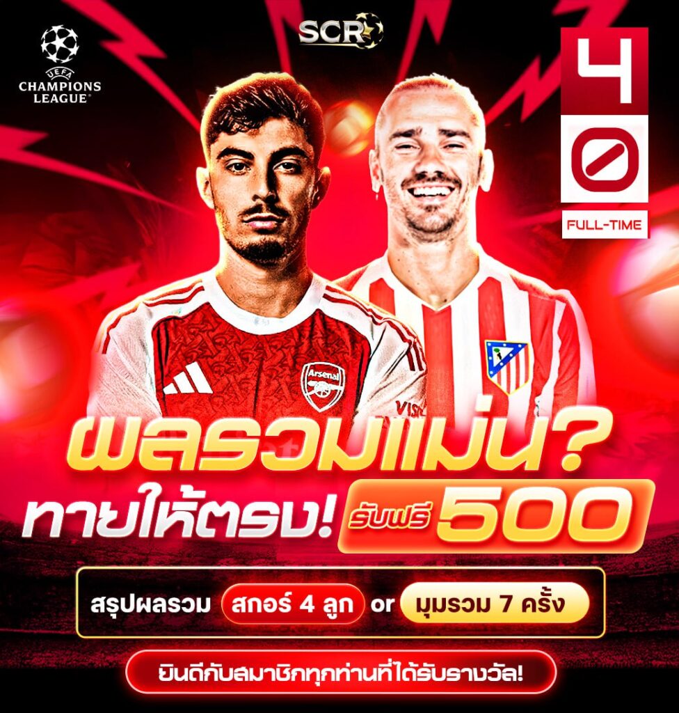 สรุปกิจกรรม 21.10.2025