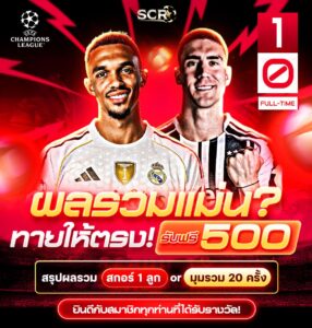 สรุปกิจกรรม 22.10.2025